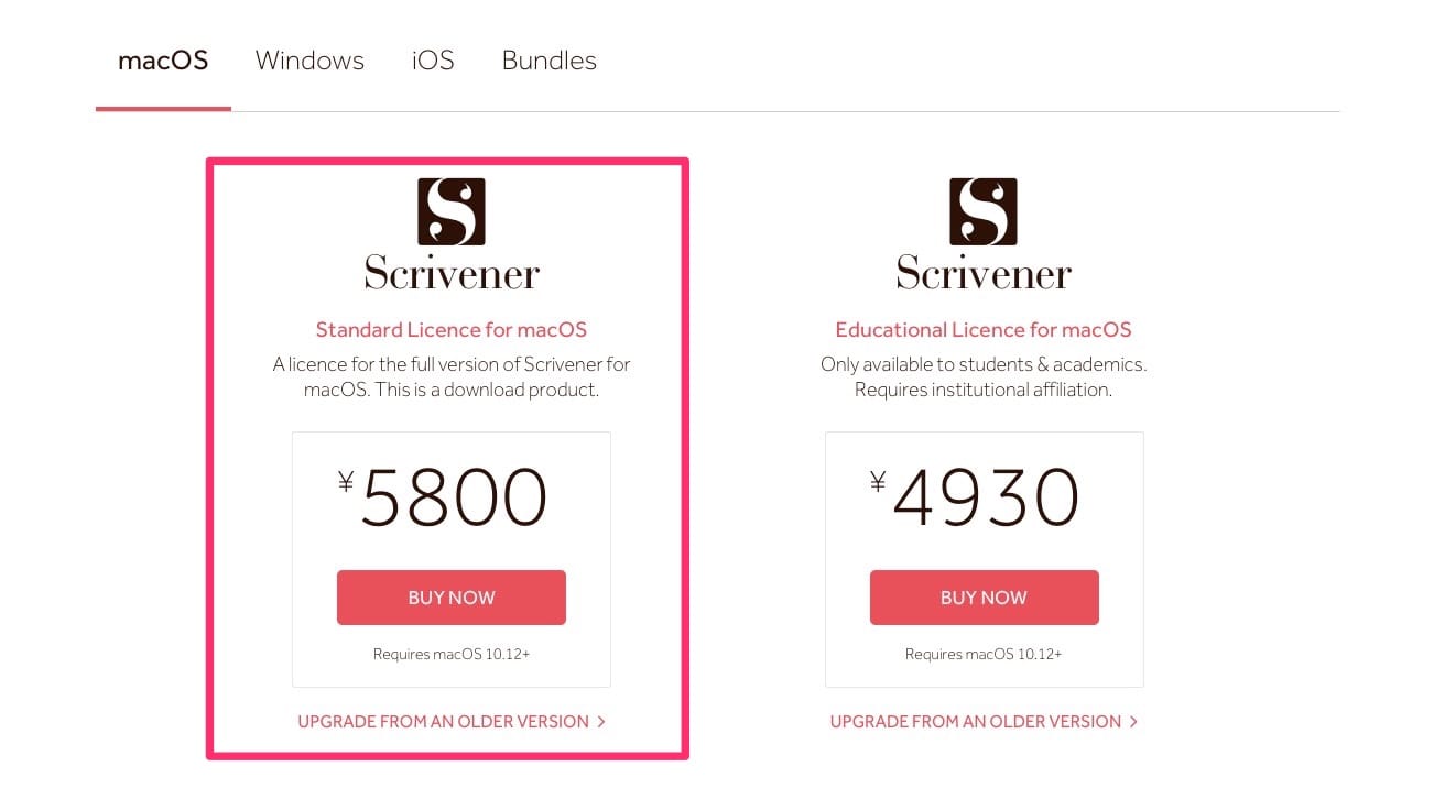 Scrivener購入ページ