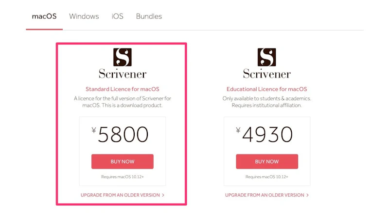 Scrivener購入ページ