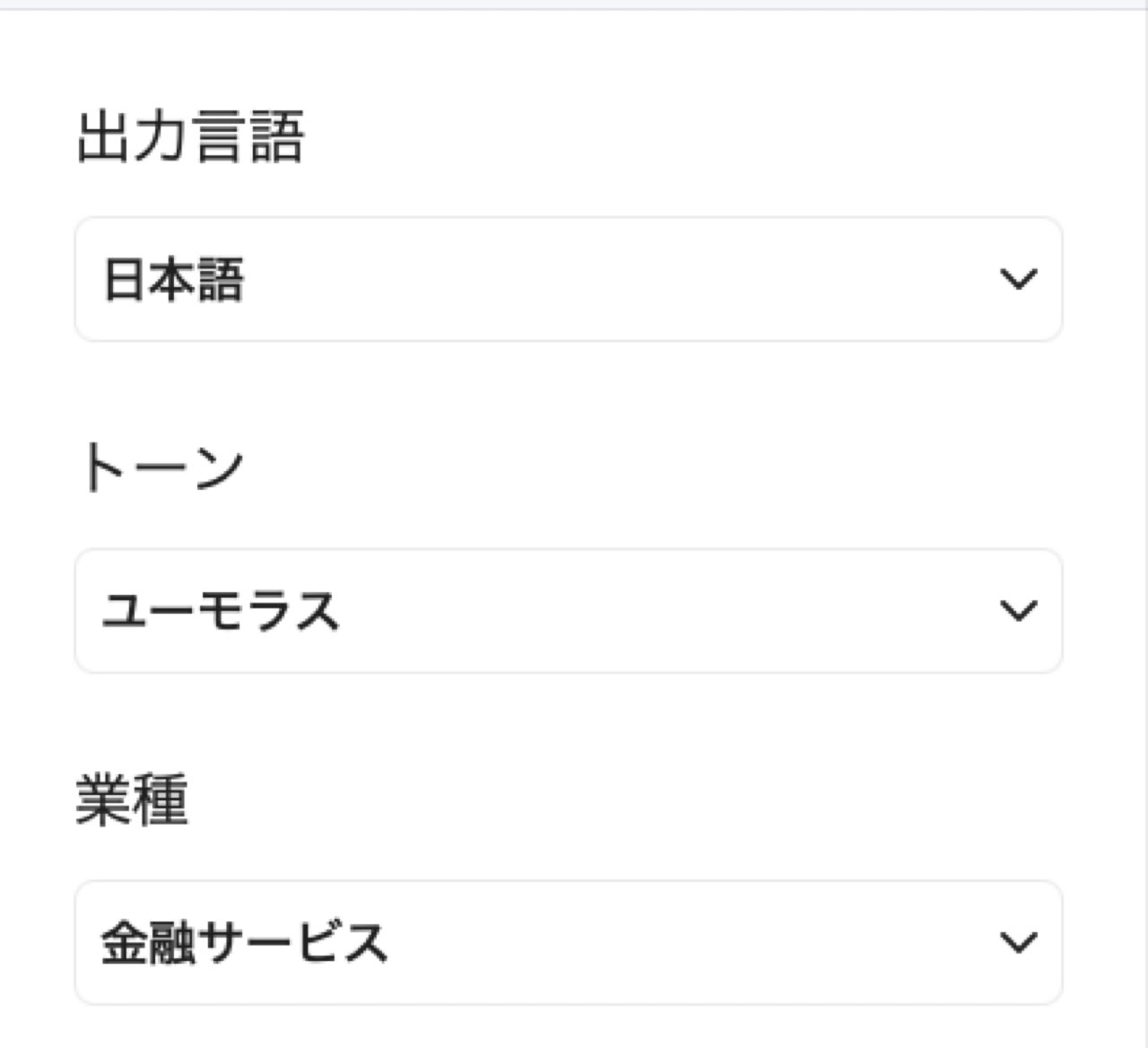 PDFelement10：AIサイドバー（設定）