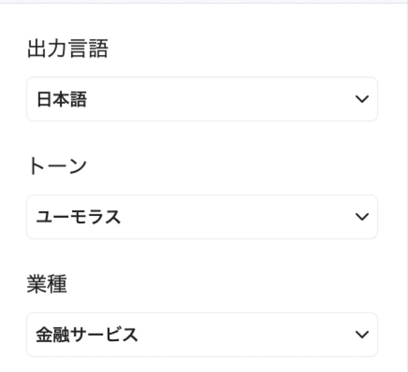 PDFelement10：AIサイドバー（設定）