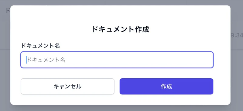 SAKUBUN：AIエディター（新規作成）