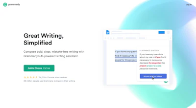 初心者でもわかるGrammarlyの使い方【評判の無料Chrome拡張をレビュー】
