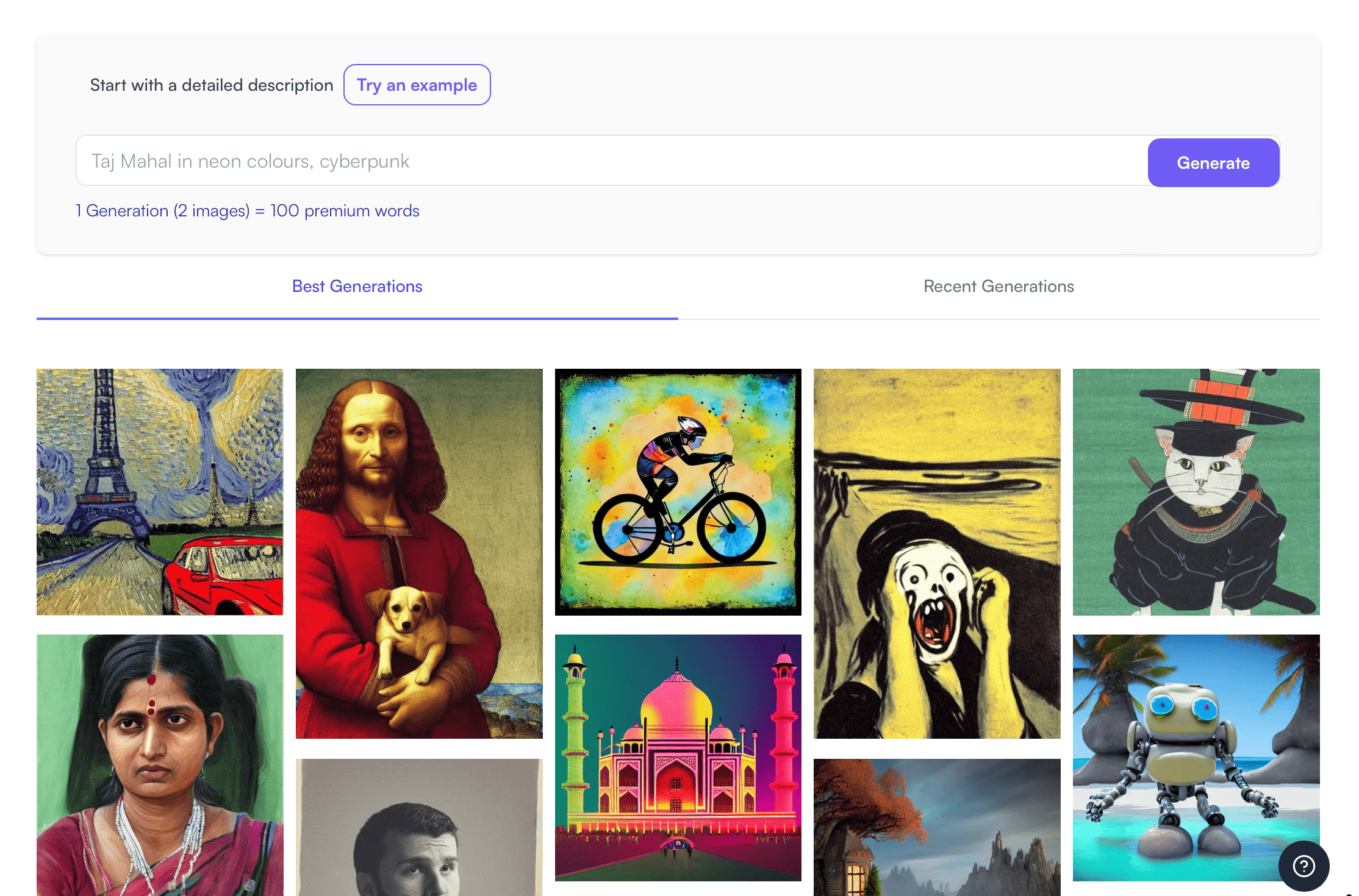 Writesonic：AI画像生成