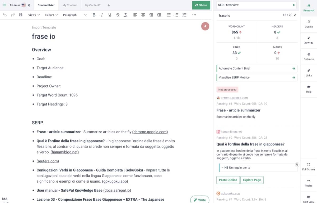 Frase.io：コンテンツブリーフ