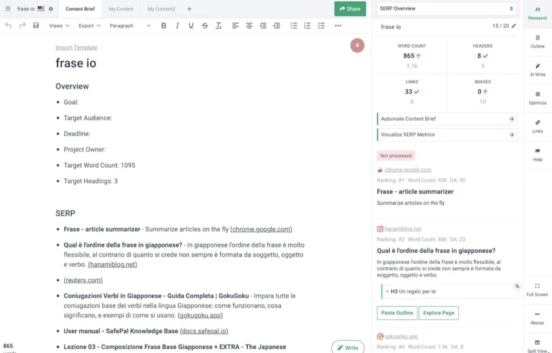 Frase.io：コンテンツブリーフ