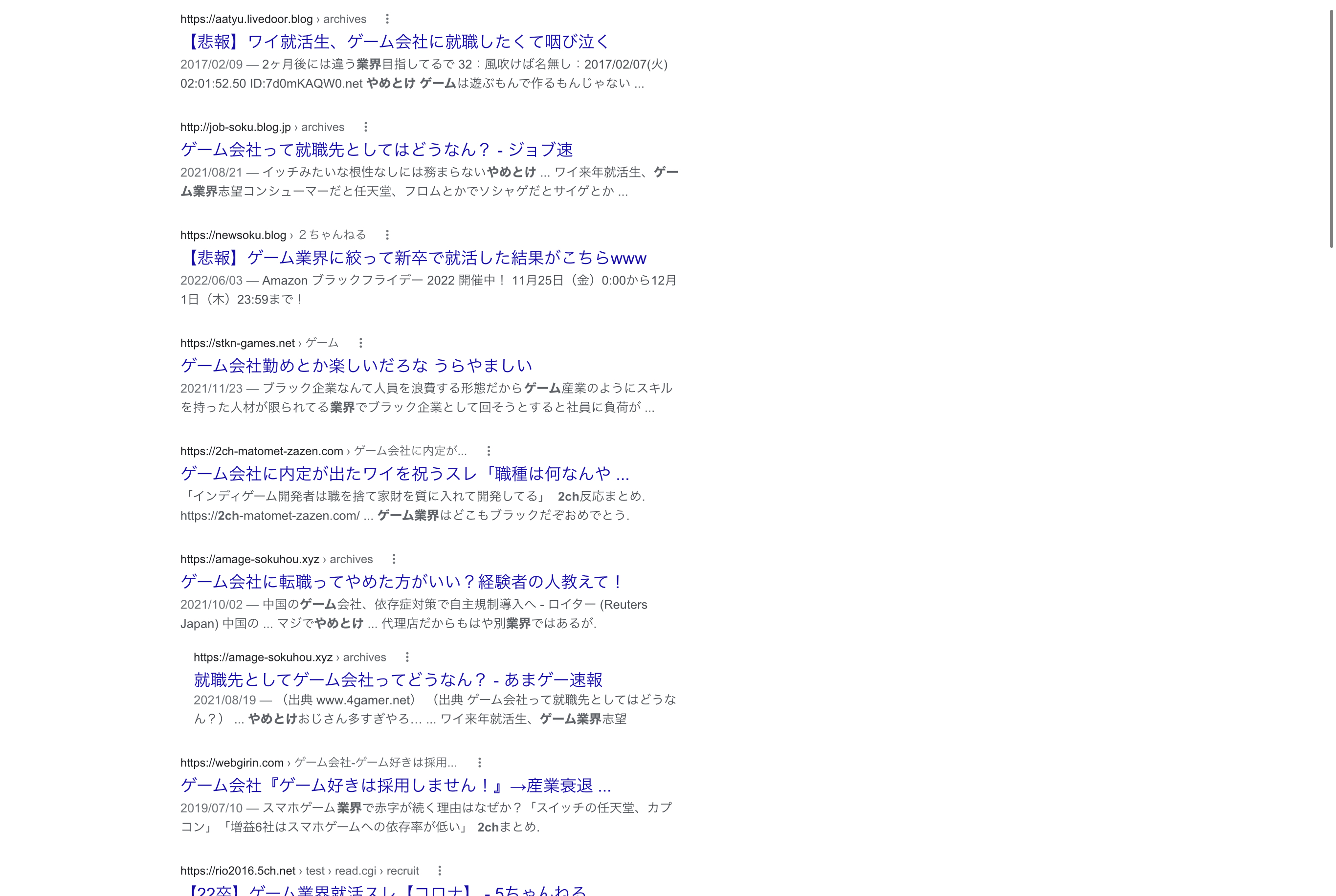 2ch（5ch・なんJ）のスレを調べてみた。