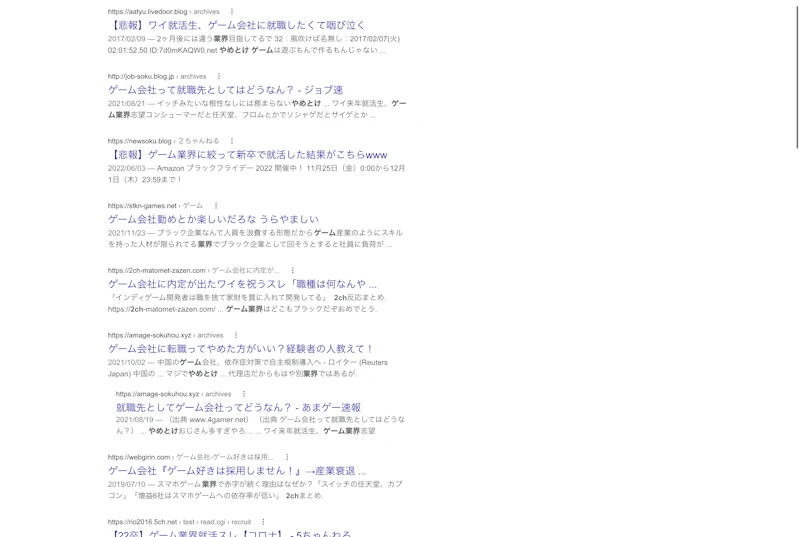 2ch（5ch・なんJ）のスレを調べてみた。