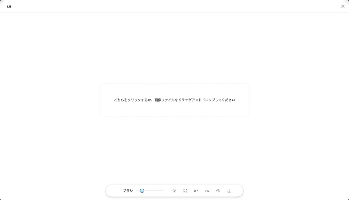 Transcope：画像編集ツール