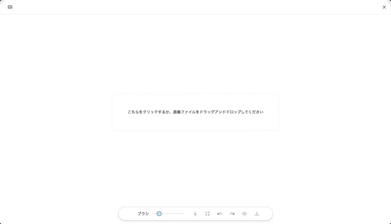 Transcope：画像編集ツール