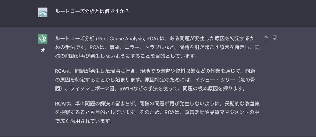 ChatGPT×EdrawMind文章作成術：不明点