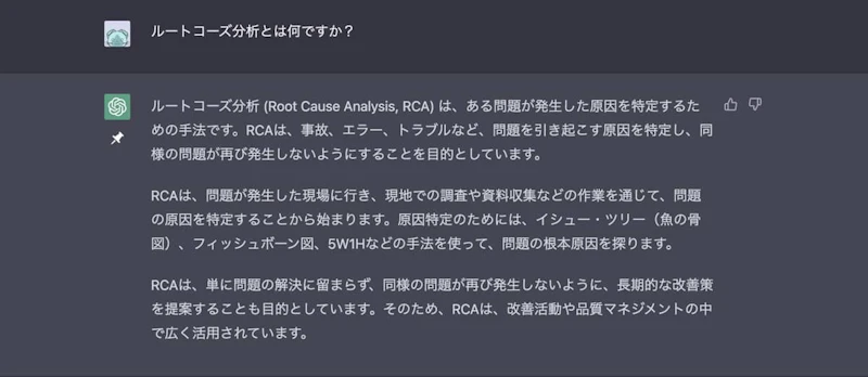 ChatGPT×EdrawMind文章作成術：不明点