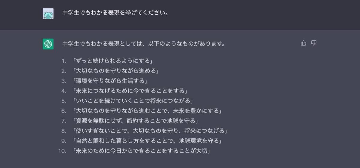 ChatGPTクリエイティブ文章プロンプト：よりシンプルに