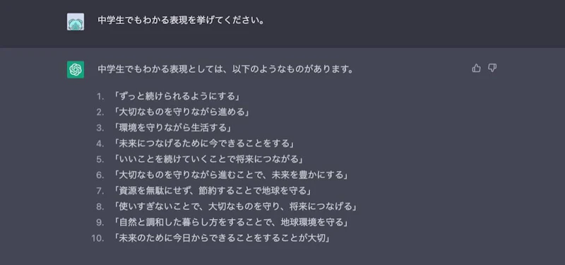 ChatGPTクリエイティブ文章プロンプト：よりシンプルに