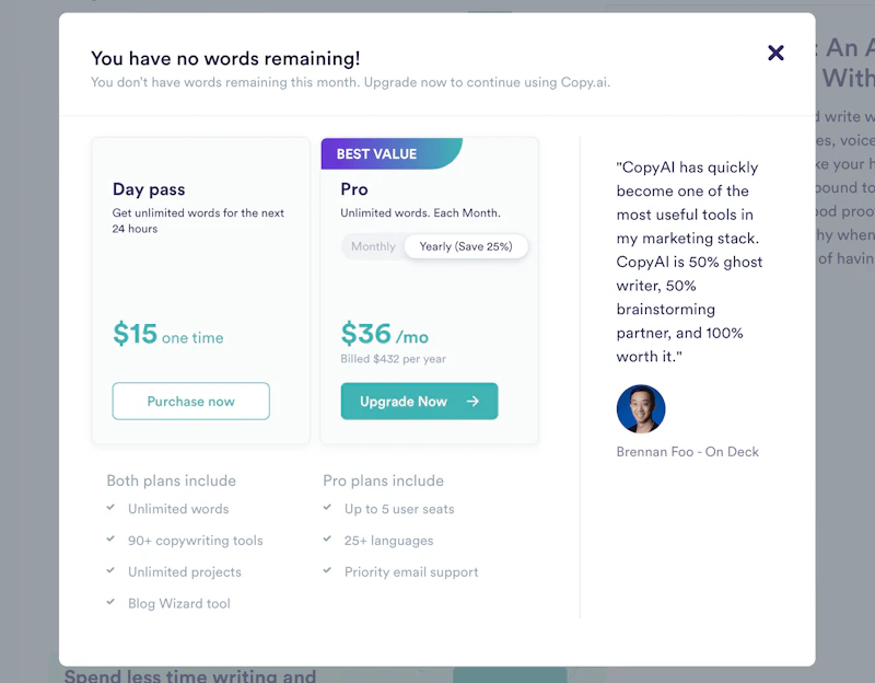 Copy AI：アップグレード