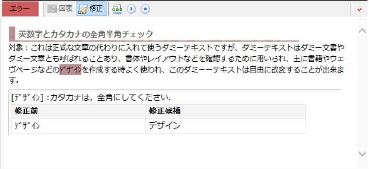 Tomarigiの使い方：指摘詳細カード