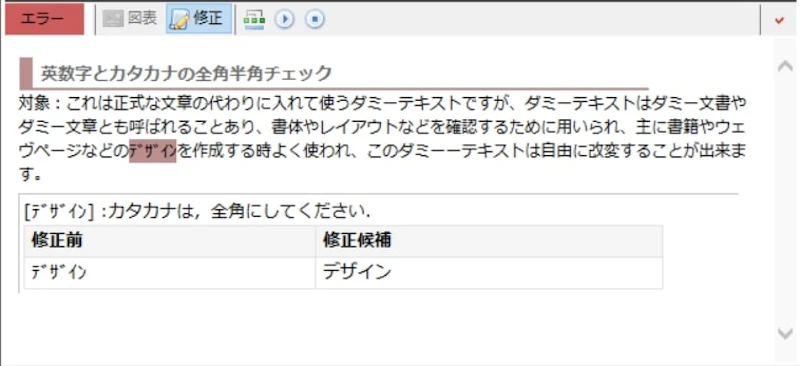 Tomarigiの使い方：指摘詳細カード
