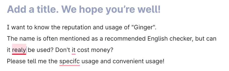 Grammarly：修正作業