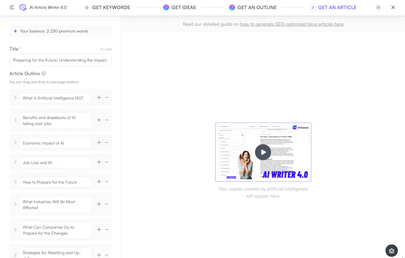 Writesonic：AI Article Writer（アウトライン出力）
