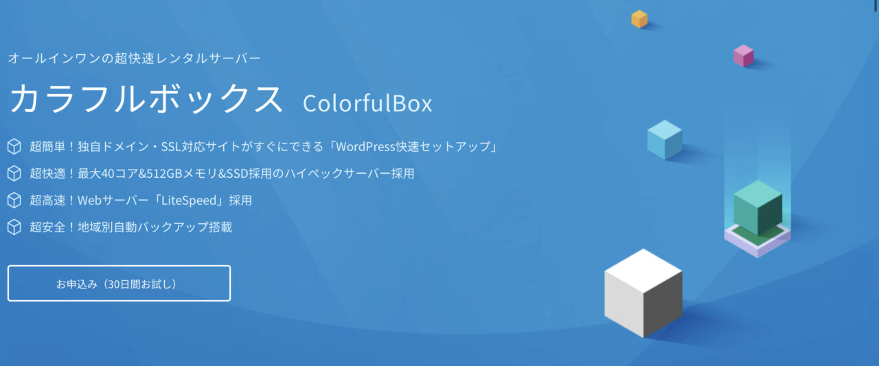 ColorfulBox