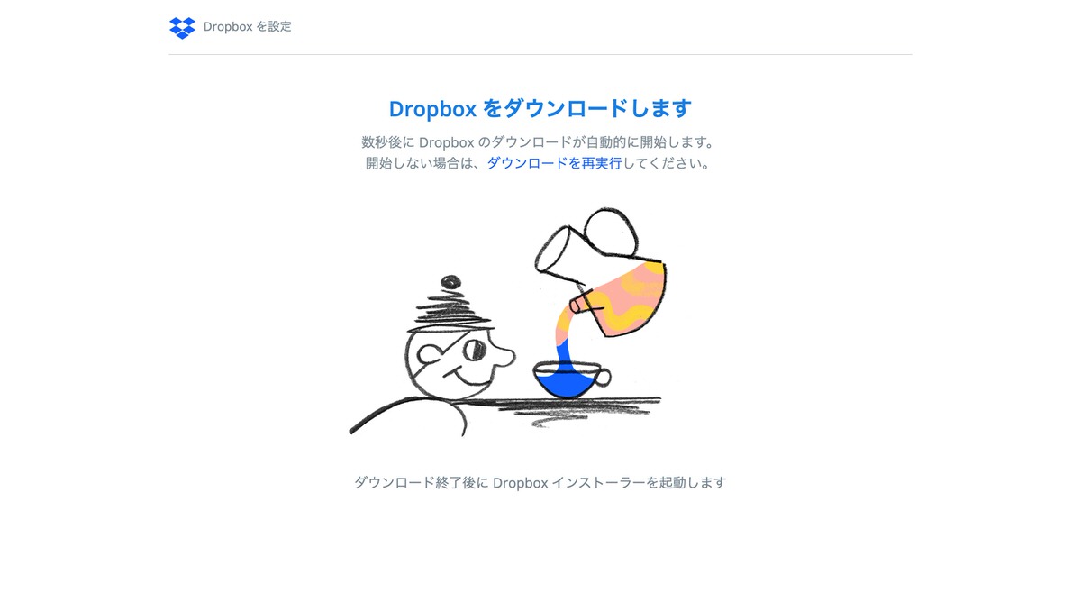 Dropbox