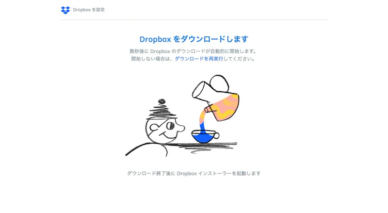 Dropbox