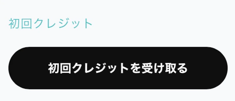 Creative Drive：初回クレジット