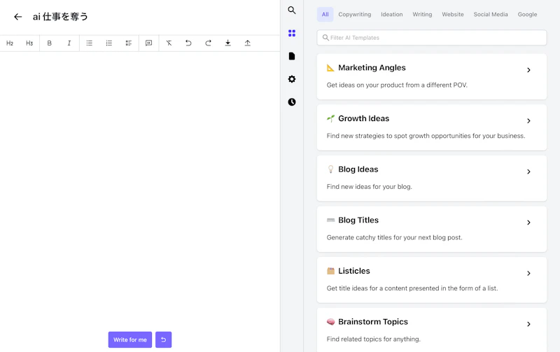 NeuralText：エディタ（テンプレート）