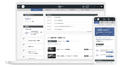 【お得？】Withマーケの評判・口コミは？｜メリット／デメリット13選【おすすめ退会時期も解説】