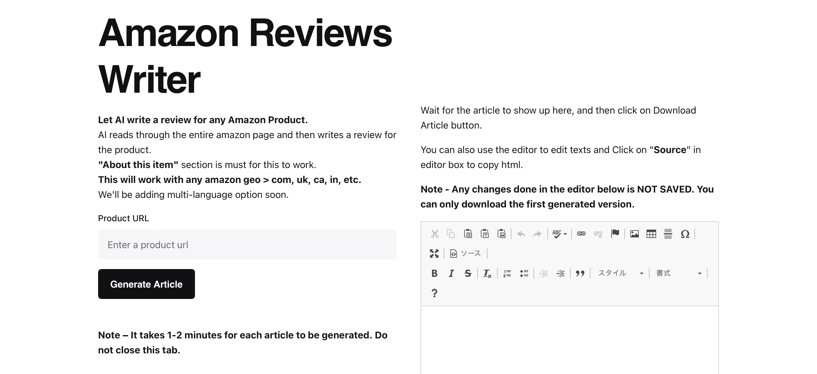 Autoblogging.ai：アマゾンレビュー
