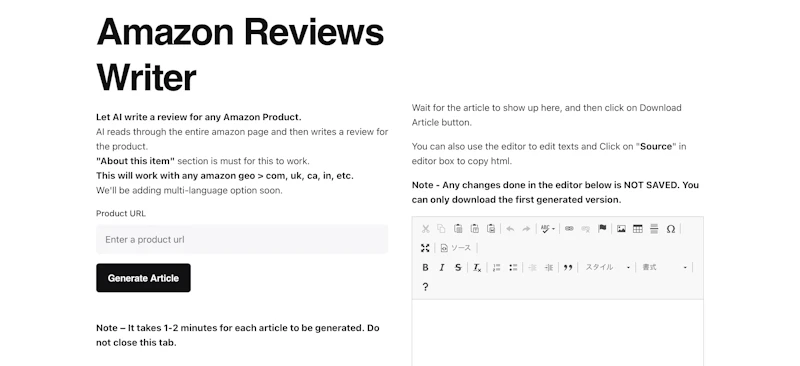 Autoblogging.ai：アマゾンレビュー