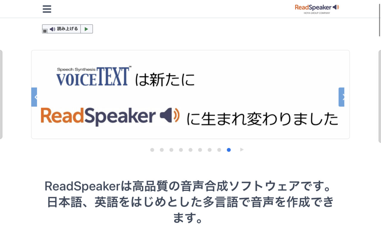 ReadSpeaker