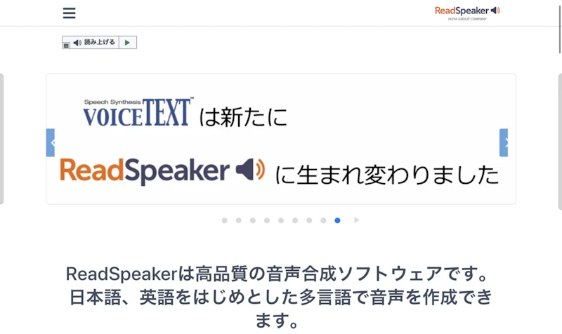 ReadSpeaker