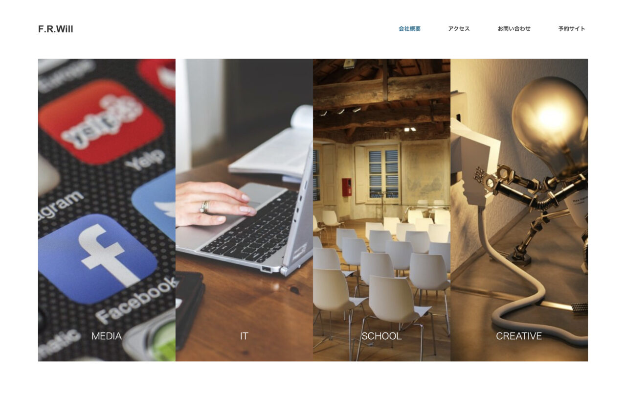 web+(ウェブタス)メディアスクールとは？