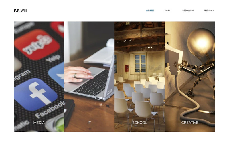 web+(ウェブタス)メディアスクールとは？
