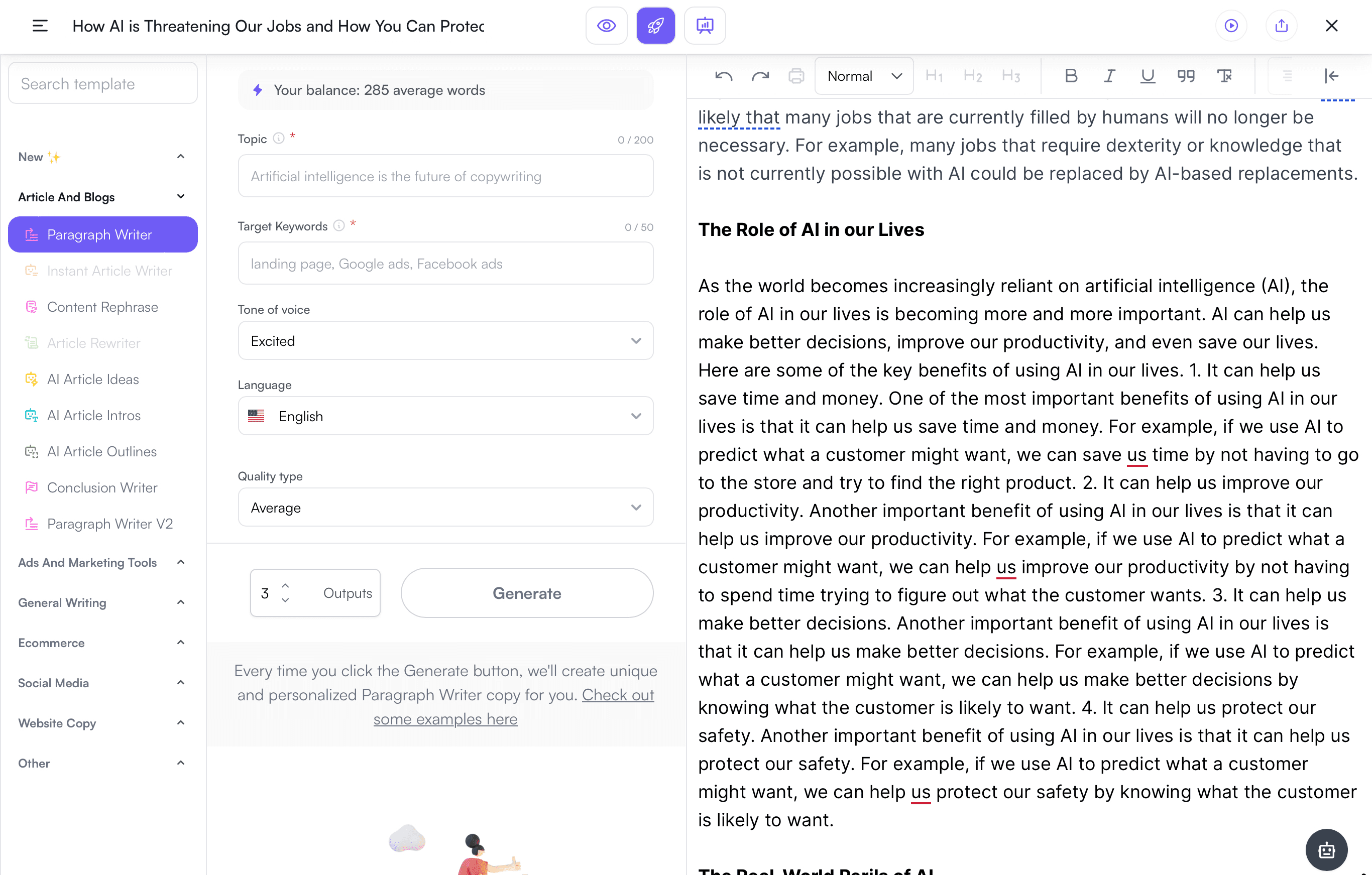 Writesonic：ソニックモード