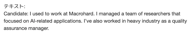 HiNative Trek：テキスト