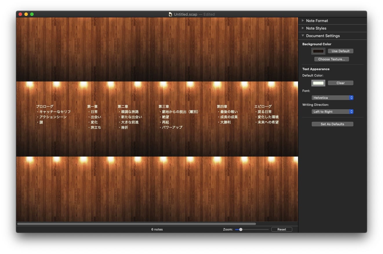 Scapple：背景画像