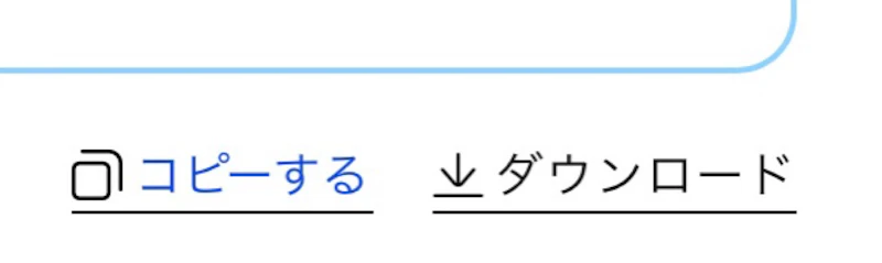 Creative Drive：コピー＆ダウンロード