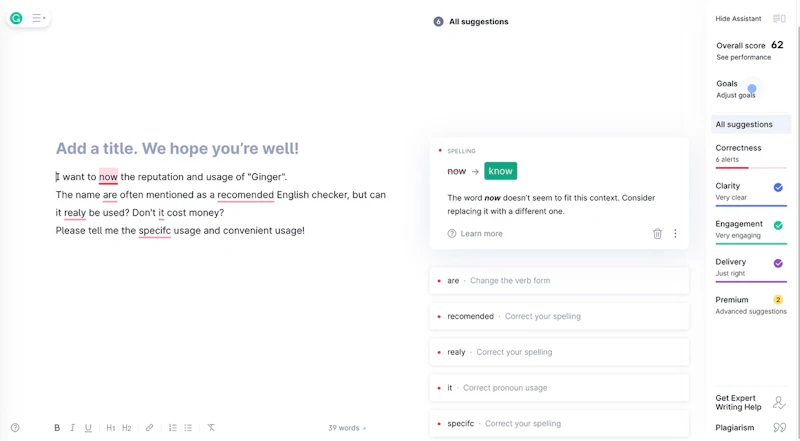 Grammarly：チェック結果