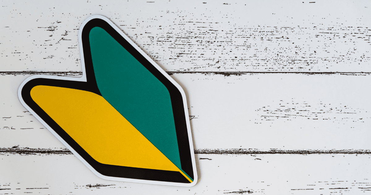 未経験者がゲーム業界に就職（転職）する方法