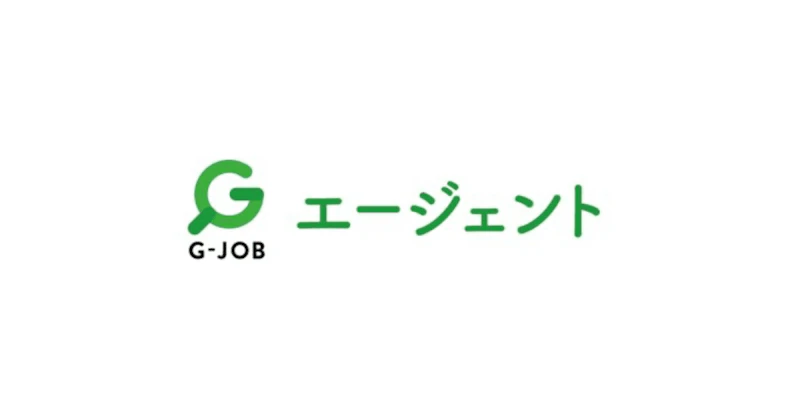 G-JOBエージェント（旧：EncreMatch）とは？