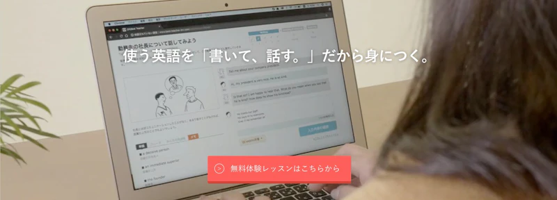 Best Teacher（ベストティーチャー）