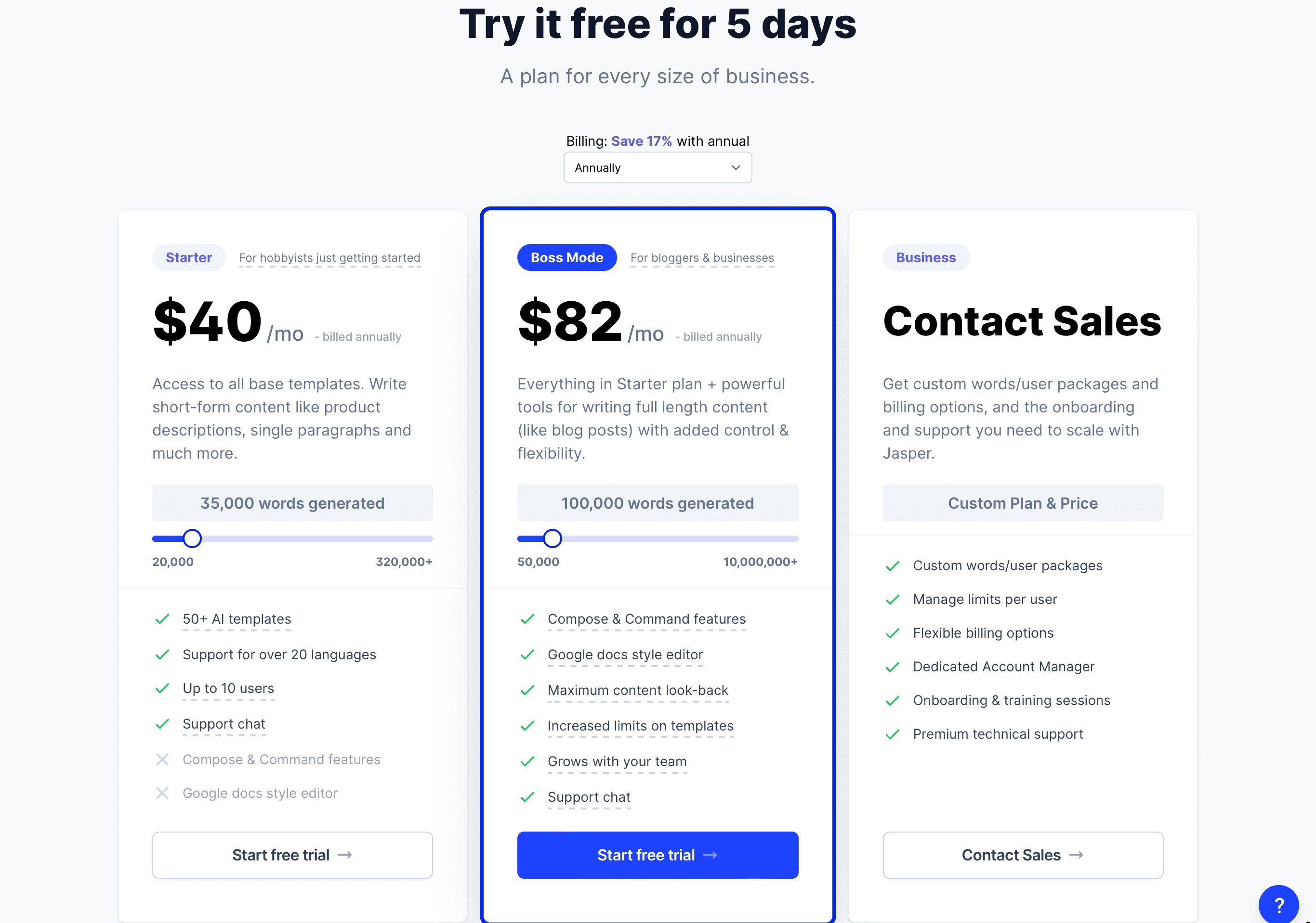 Jasper：料金プラン