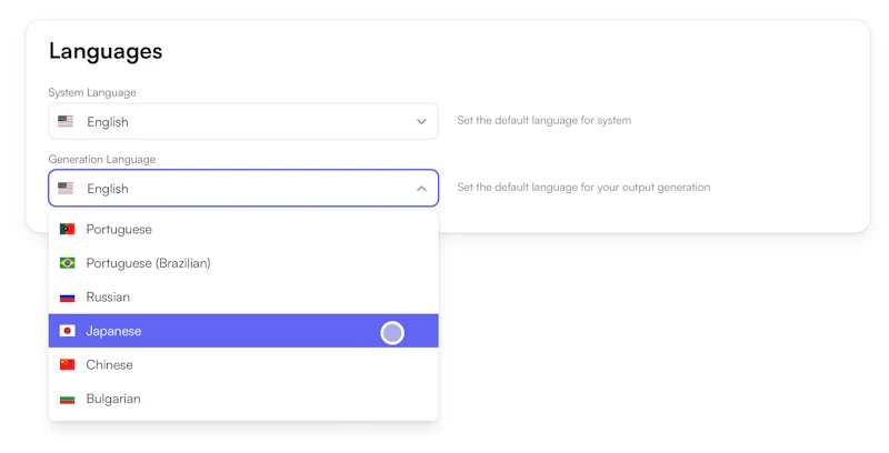 Writesonic：言語設定
