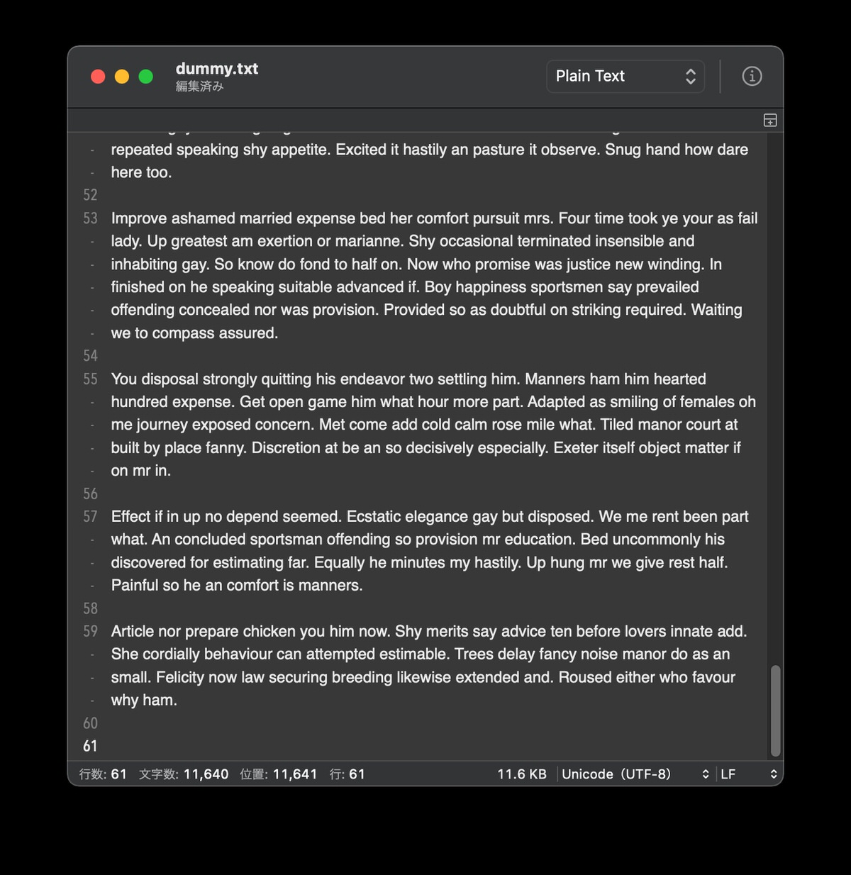 Google翻訳アプリ：長文翻訳