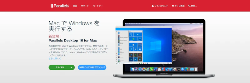 Parallels Desktop