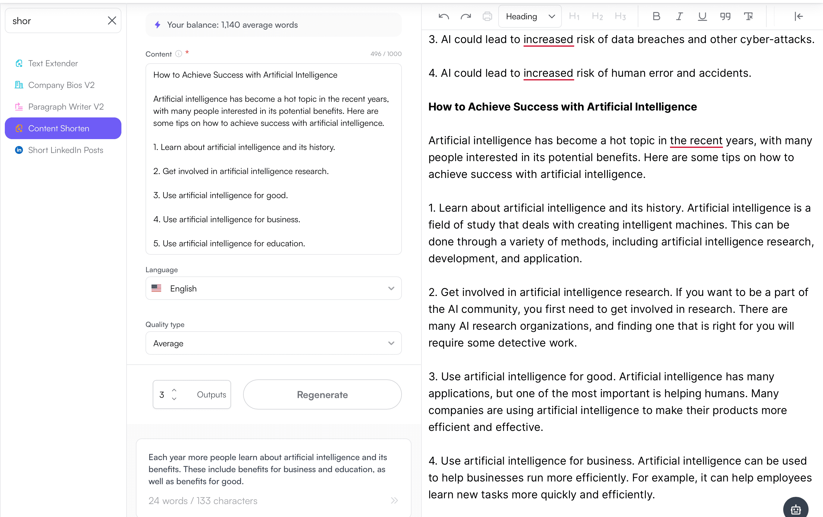 Writesonic：パラグラフライター