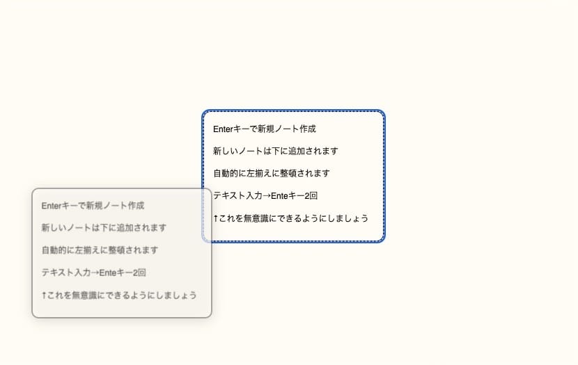 Scapple：グループ化成功