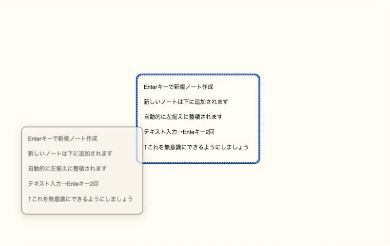 Scapple：グループ化成功