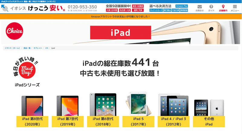 メルカリ・ヤフオクで入手するメルカリ・ヤフオクで入手するメルカリ・ヤフオクで入手するメルカリ・ヤフオクで入手するメルカリ・ヤフオクで入手するメルカリ・ヤフオクで入手する